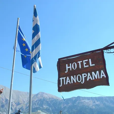 Panorama Hotel Granitsa