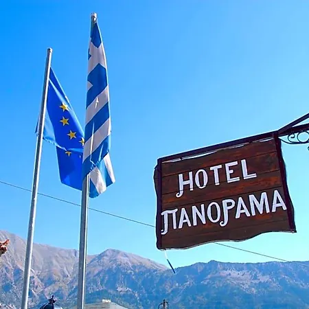 Panorama Hotel Granitsa