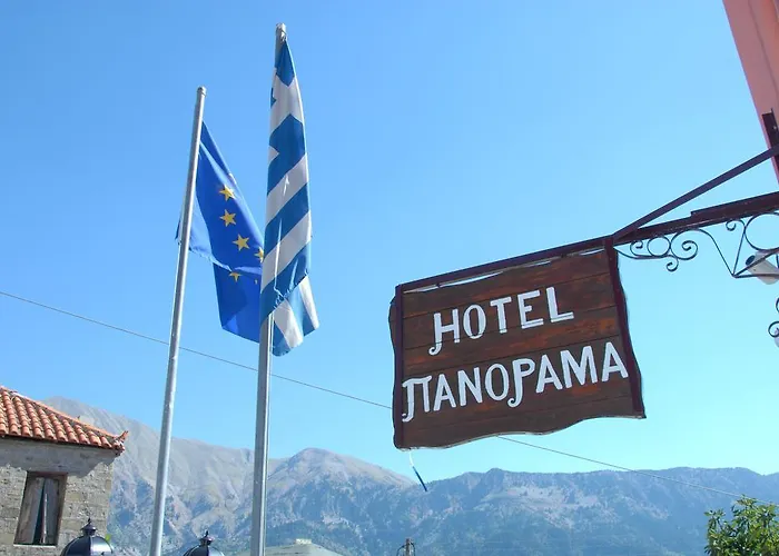 πανόραμα Ξενοδοχείο Γρανίτσα